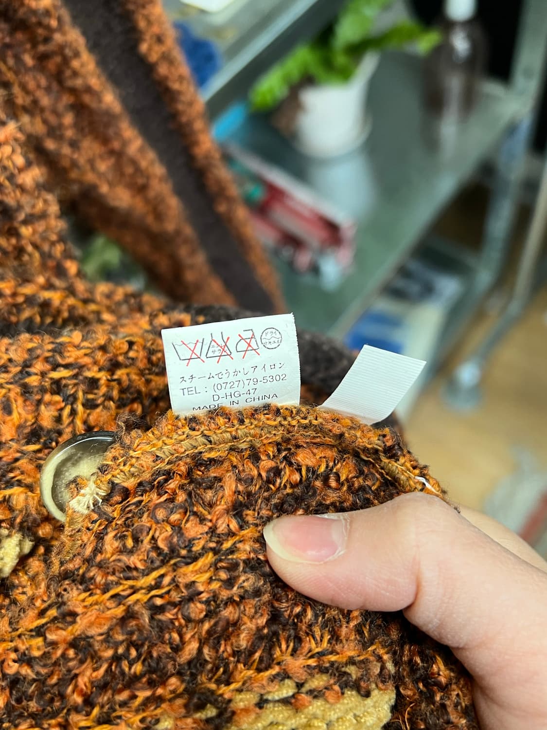 Vintage Brown Stripe Knit Long Jacket 상품이미지5