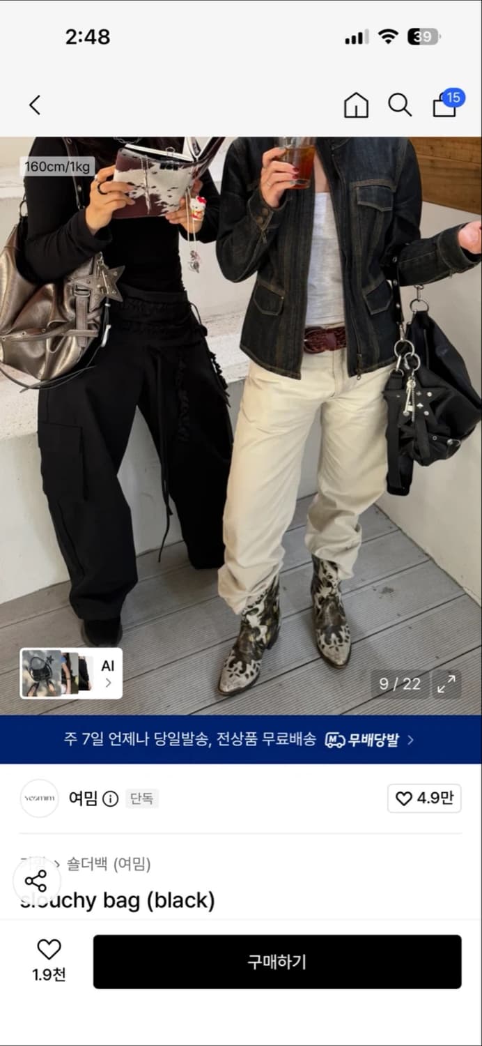 여밈 슬라우치백 블랙 상품이미지5