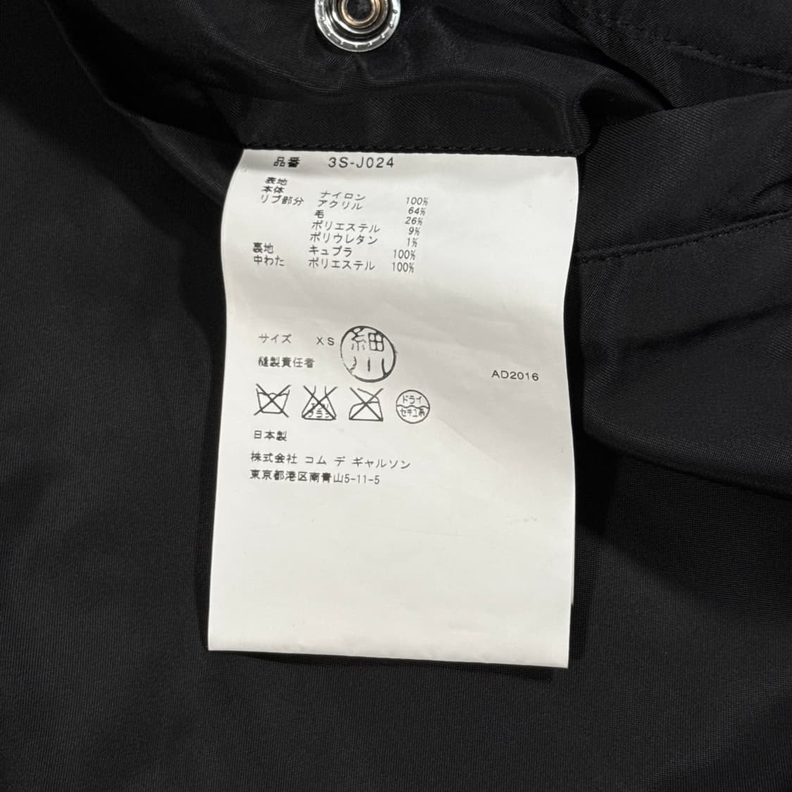 Pearl Bomber Black Jacket 상품이미지6