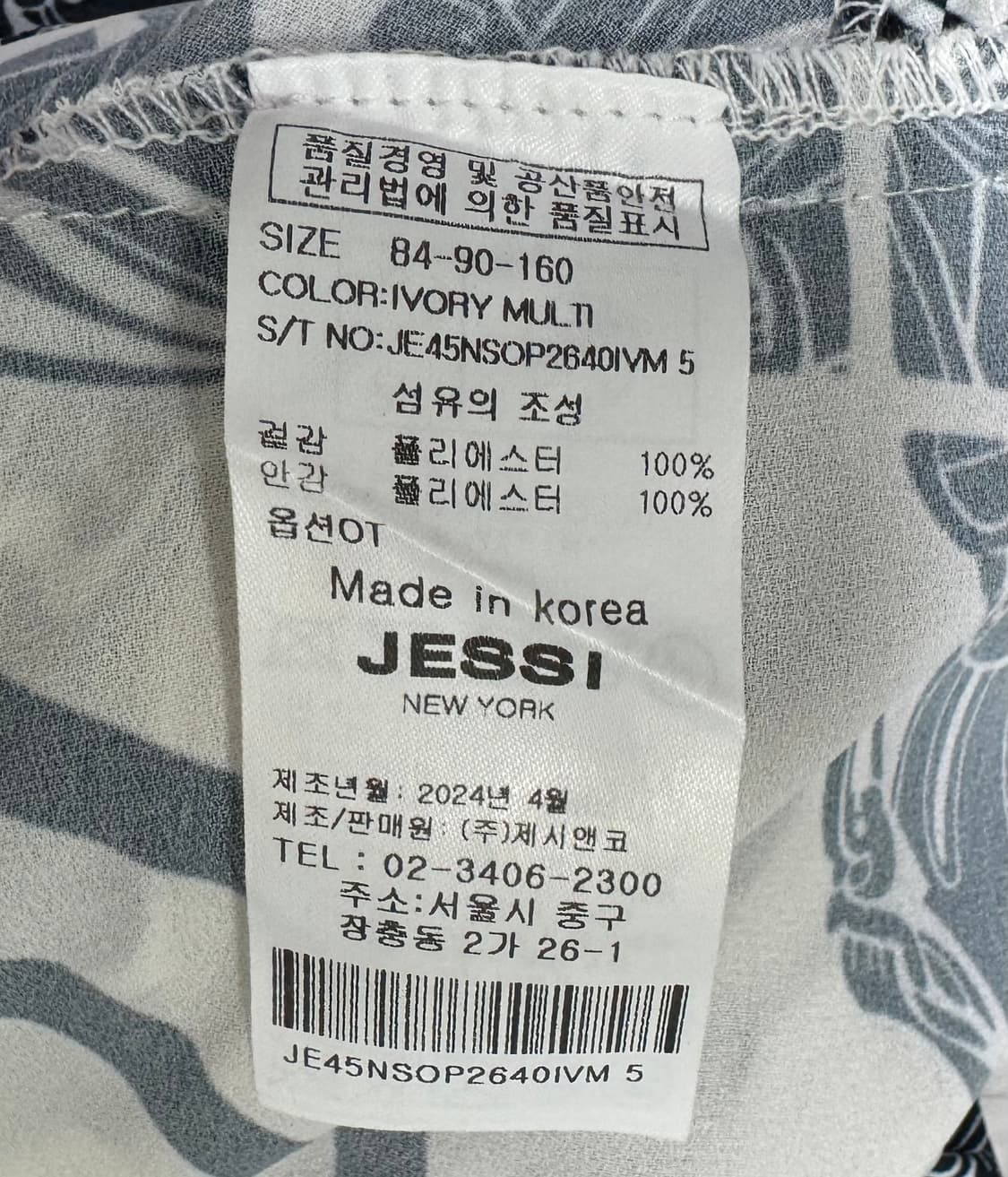 제시 뉴욕 패턴 브이넥 원피스 상품이미지9