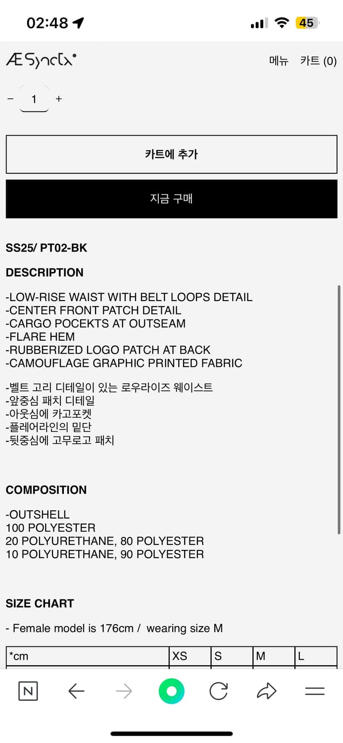 Aesynctx boot cut leggings xs 상품이미지4