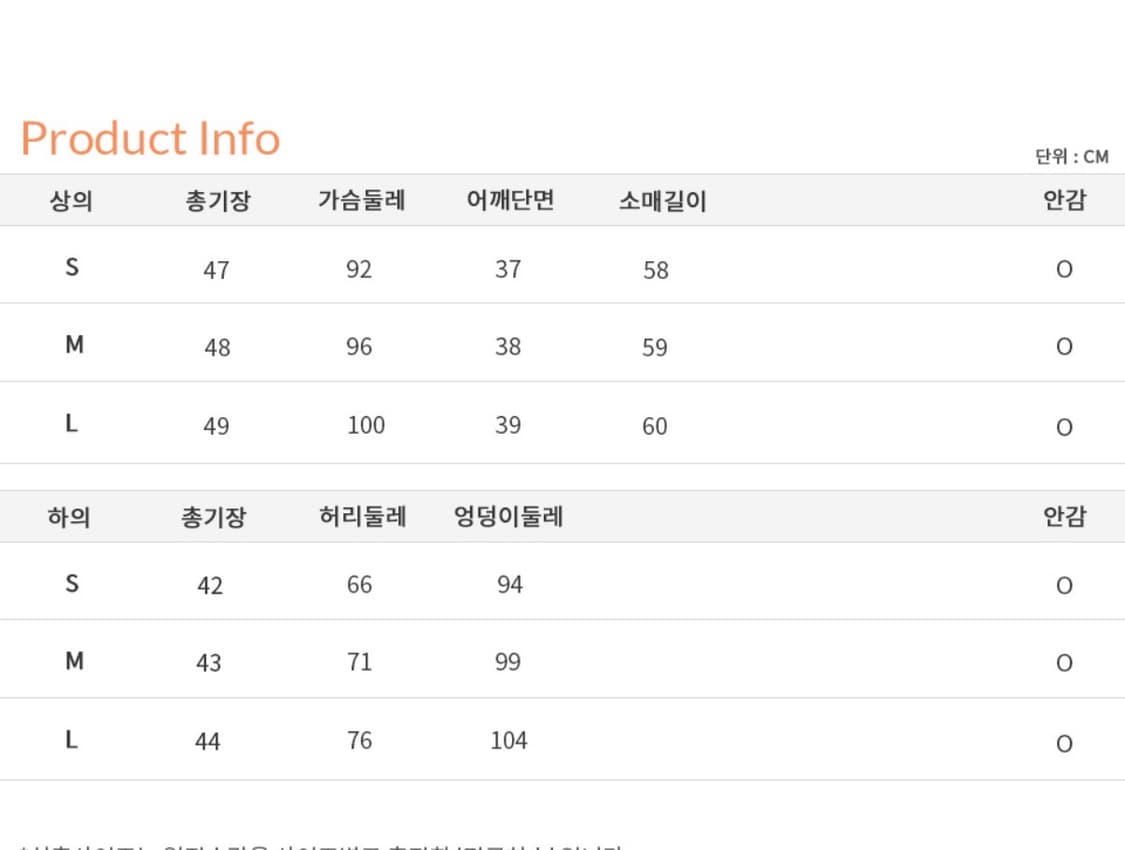 신스덴 투피스 L 상품이미지9