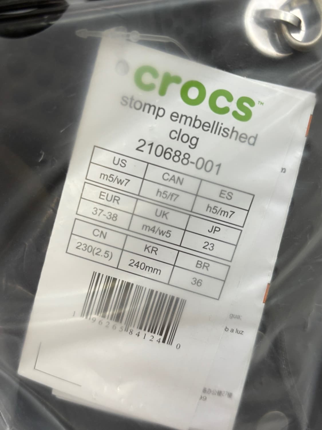 CROCSxATMOS 크록스 Stomp 아트모스 상품이미지3