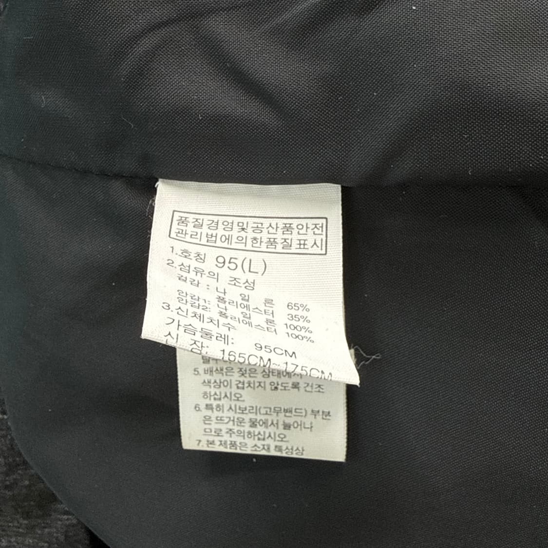 [L] 노스페이스 그레이 자켓 상품이미지6