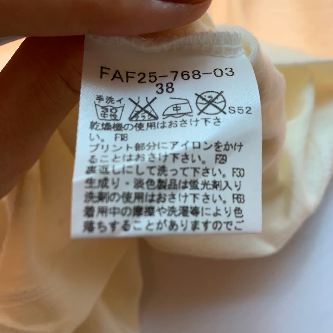 버버리 블루라벨 슬리브 상품이미지4