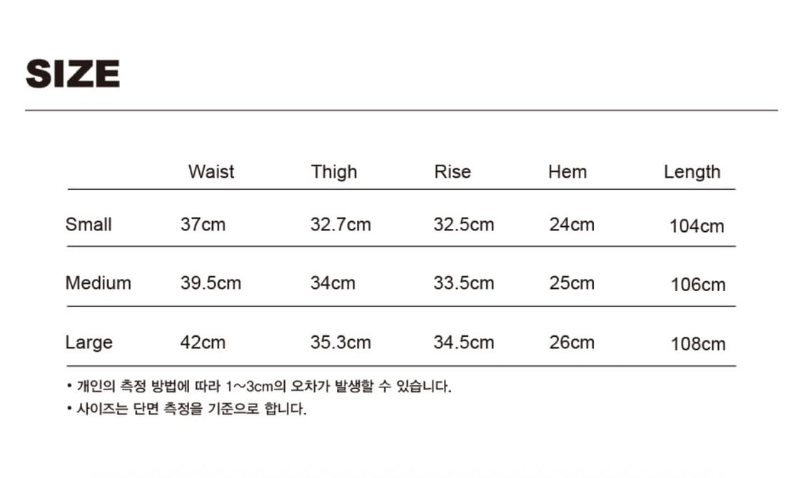스웨이드 SUADE 블루 배기진 데님 팬츠 정바지 S 상품이미지5