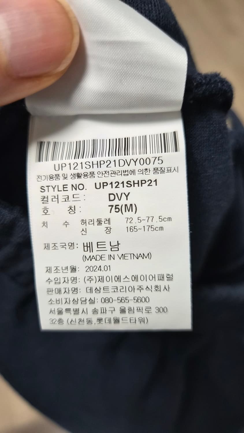 엄브로 네이비 스웻 쇼츠 75 사이즈 새것 상품이미지6