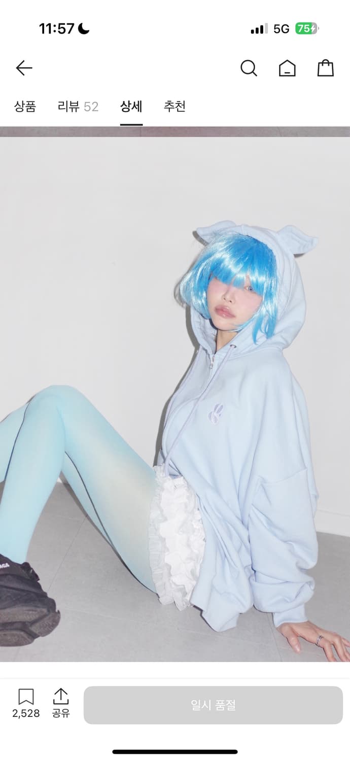 예그 윙 후디 스카이블루 상품이미지5