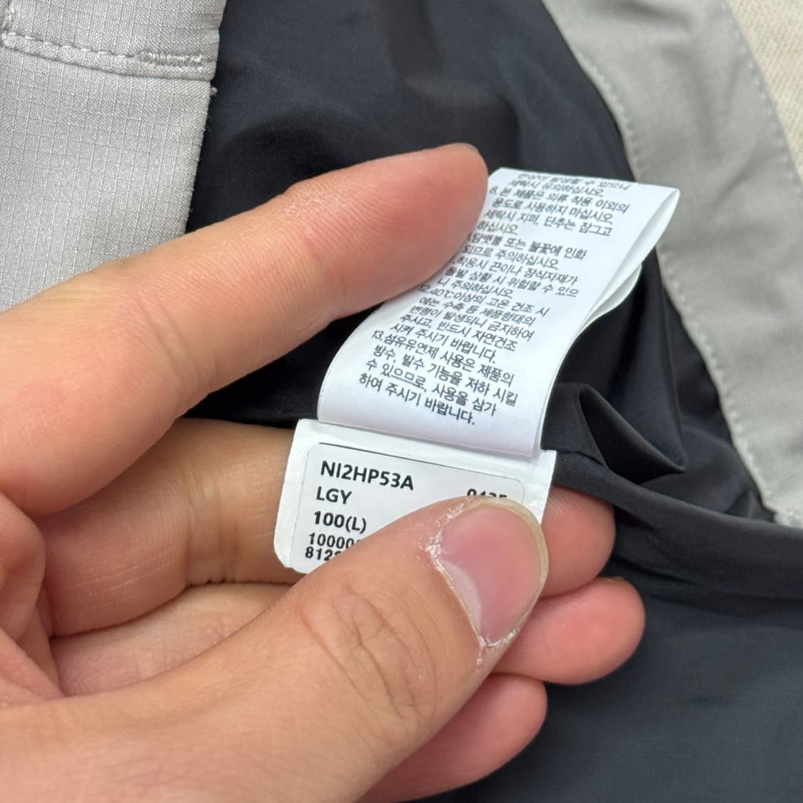 노스페이스 라이트그레이 바람막이 L 상품이미지9