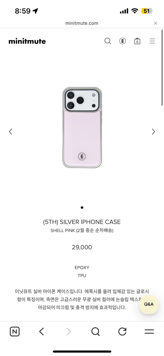 삽니다) 미닛뮤트 폰케이스 17프로 버터 & 쉘핑크 구해요 상품이미지1