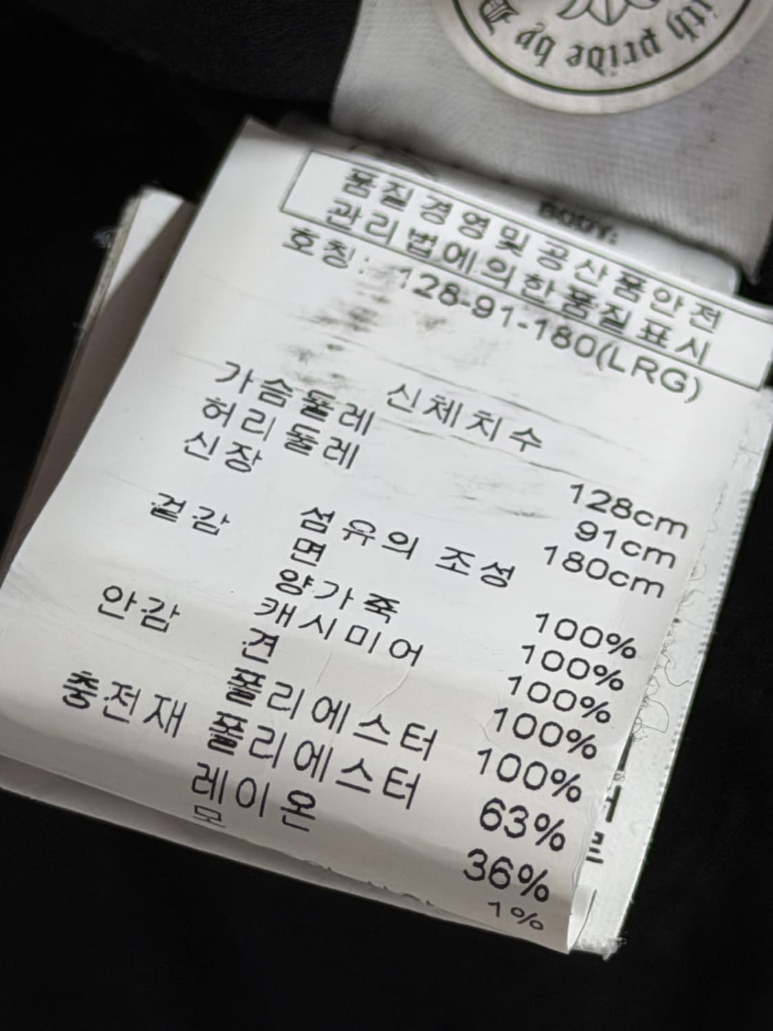 크롬하츠 파파베스트 상품이미지8