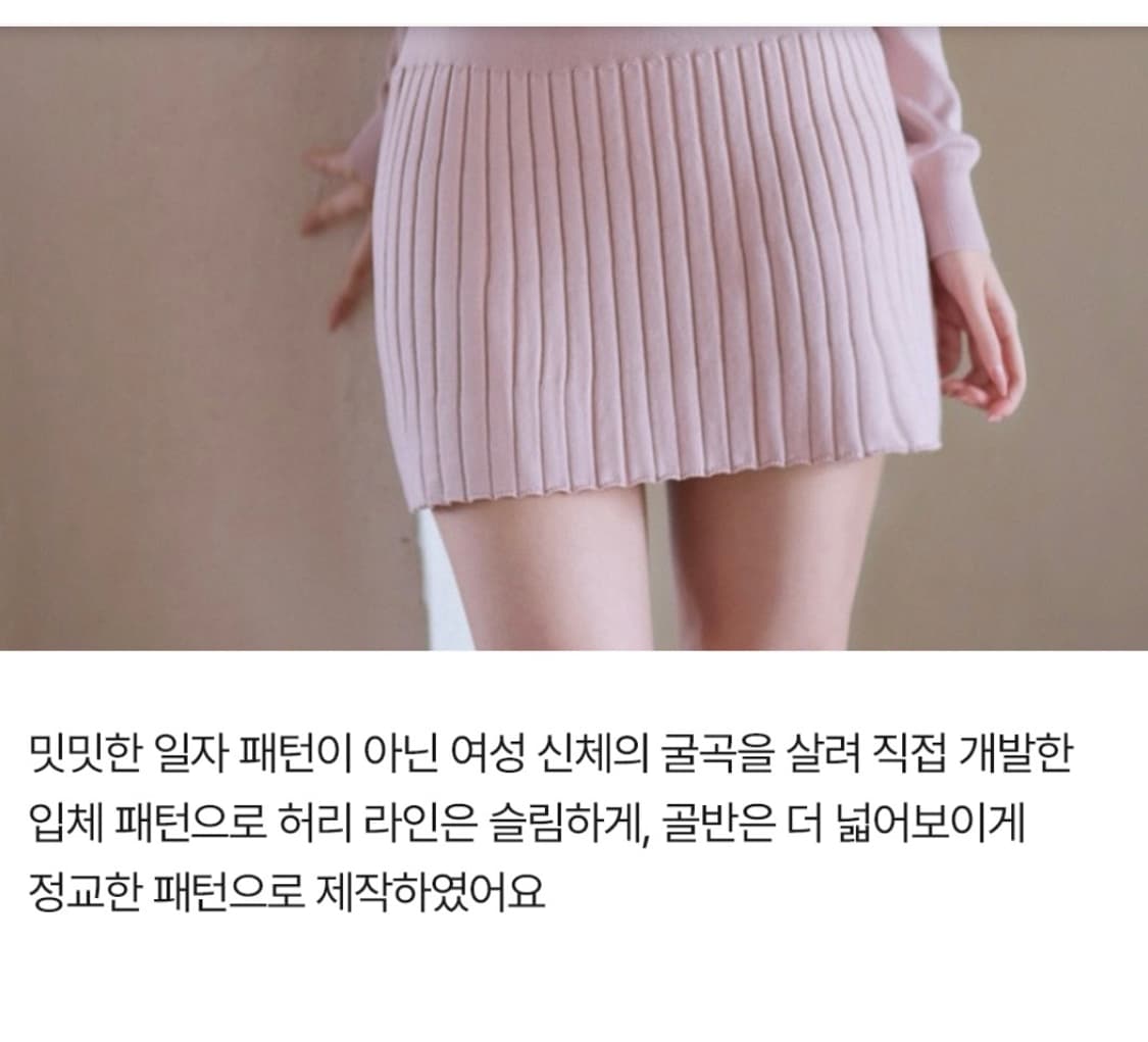 kindame 카인다미 핑크 니트 플리츠 원피스 상품이미지4