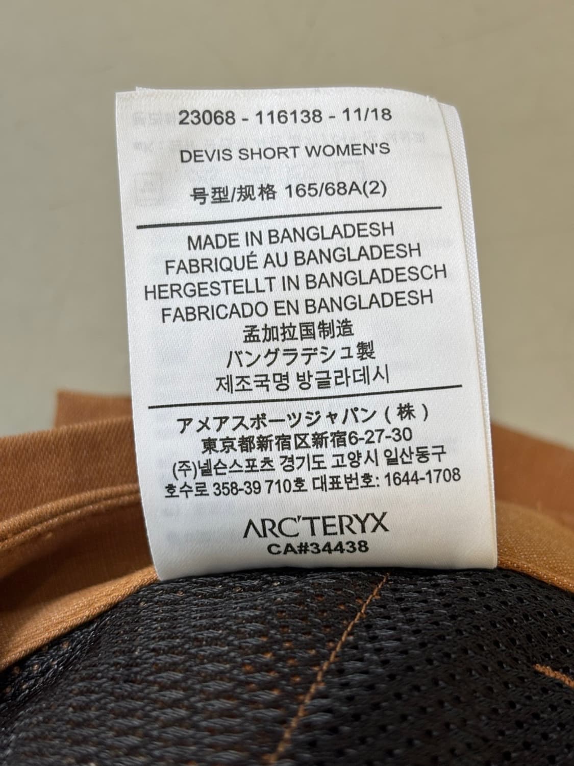 ARCTERYX Shorts 상품이미지9