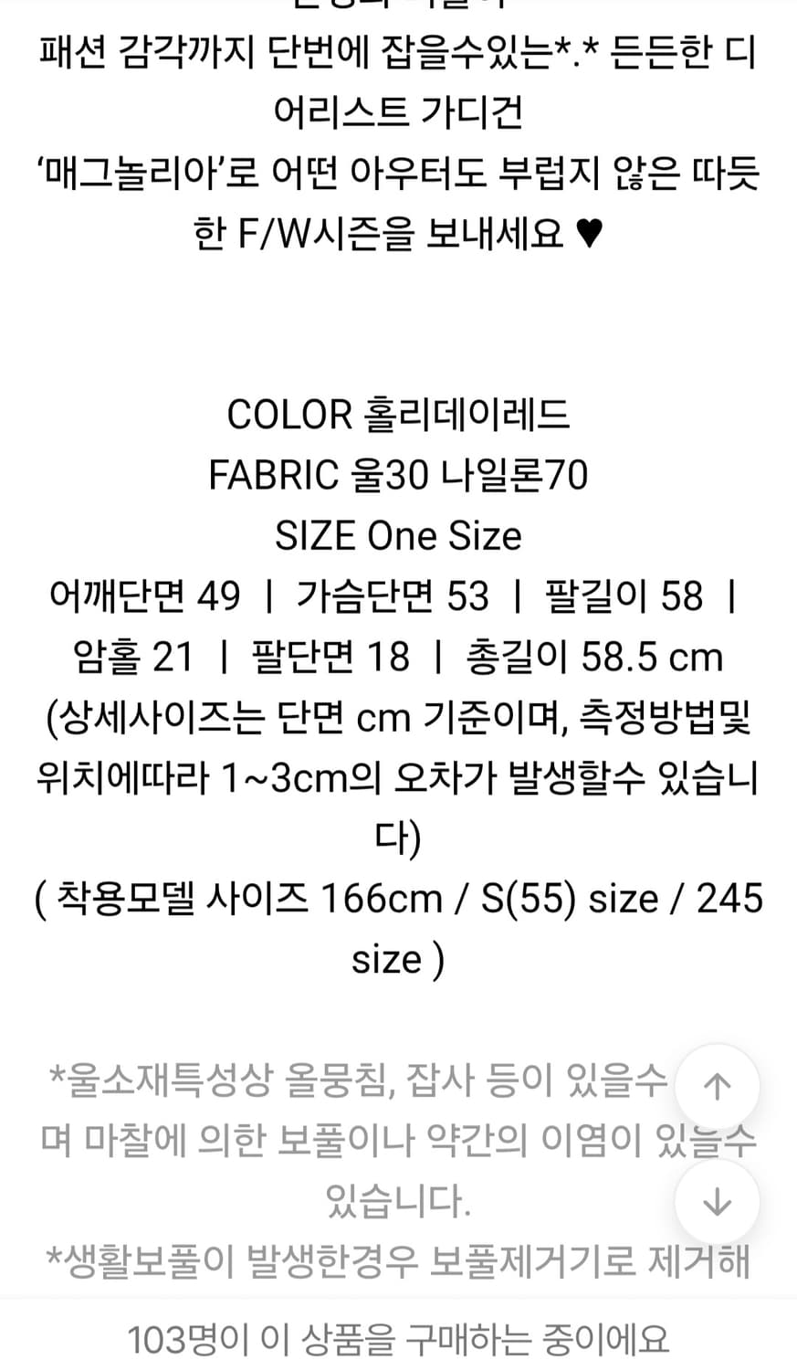 메이비베이비 magnolia 가디건 상품이미지7
