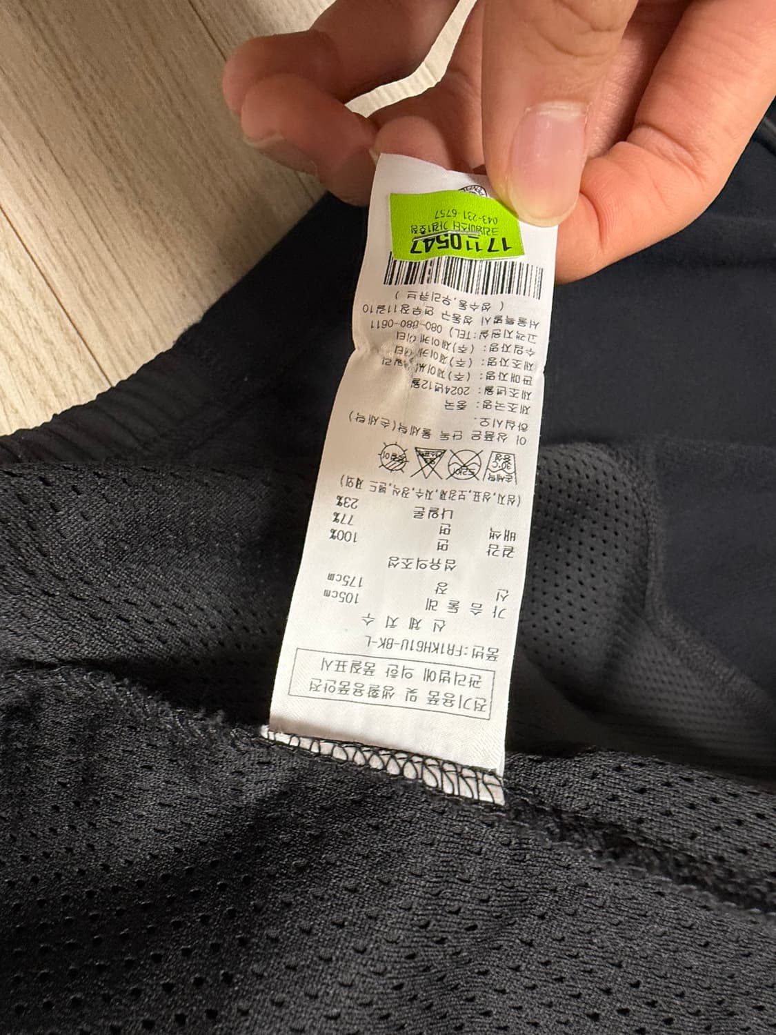 팬필드 포켓 스웻트자켓 바람막이 상품이미지6