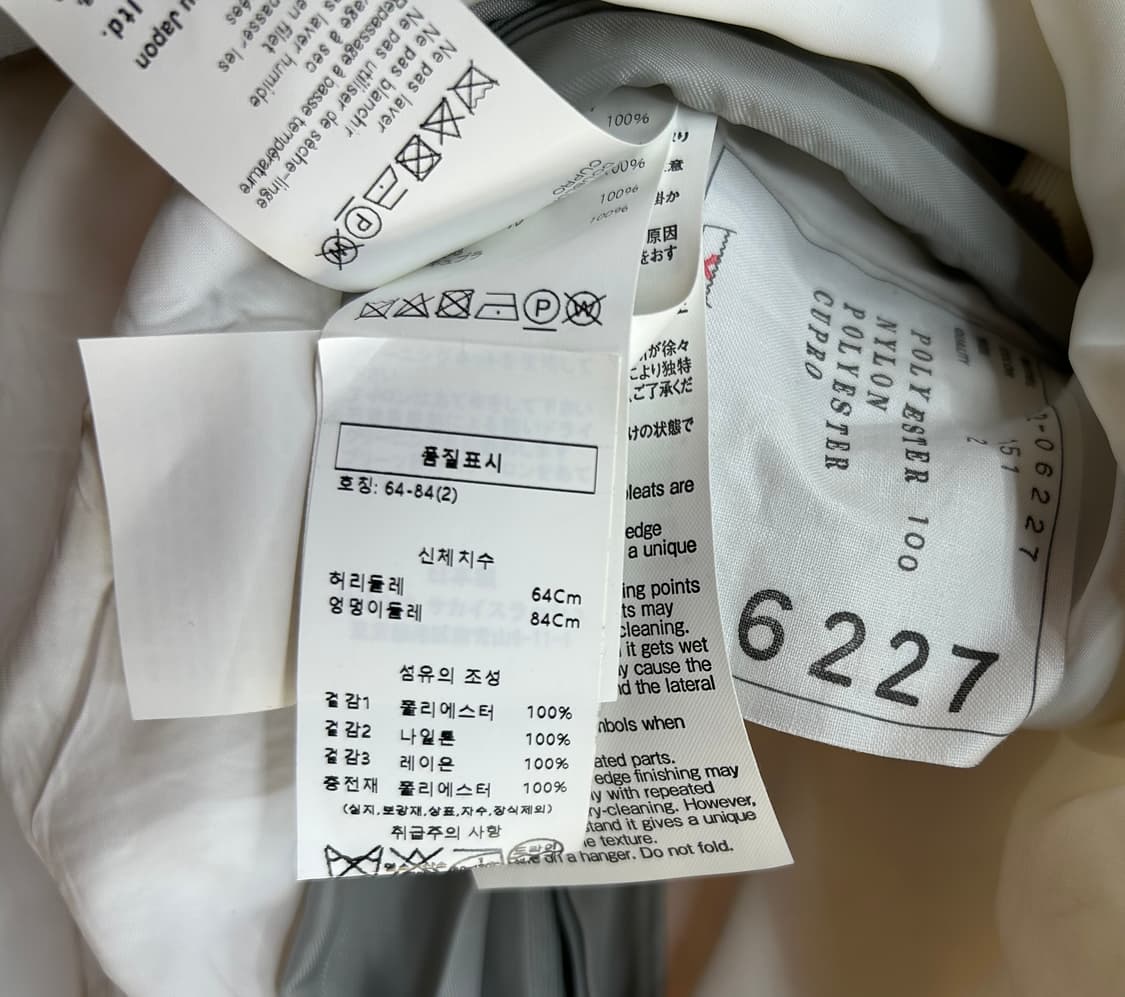 사카이 레이스 Ma-1 자켓, 스커트 셋트(2) 상품이미지10