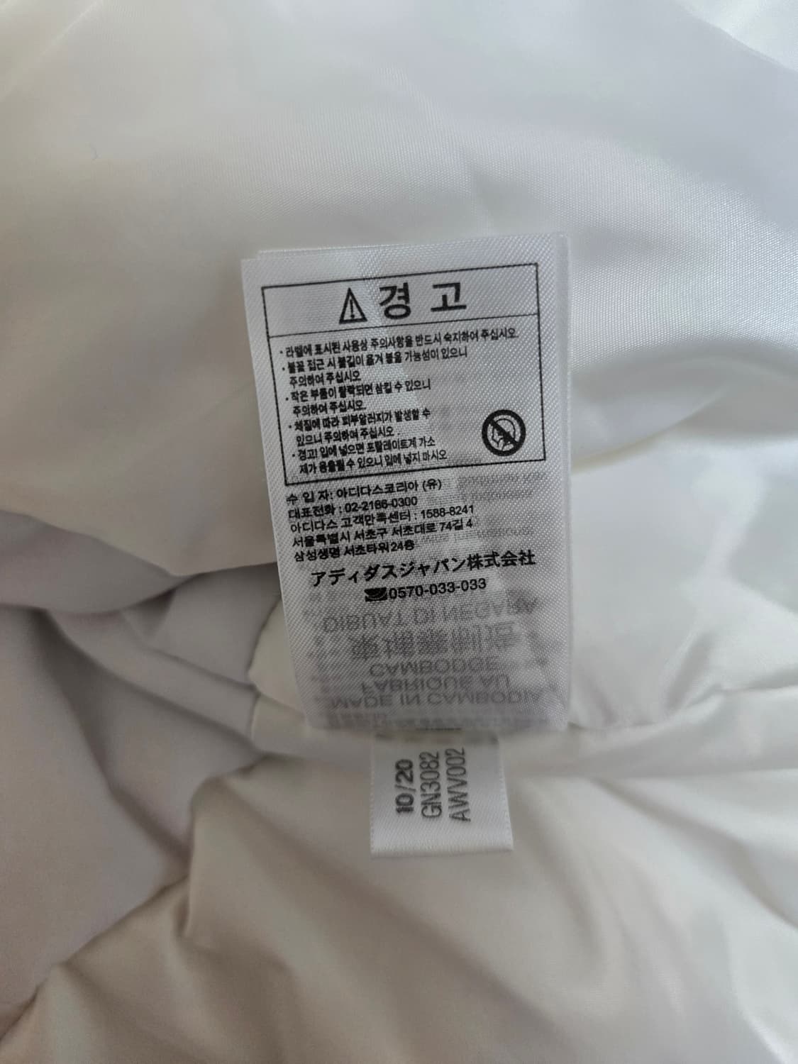 아디다스우먼 보머 크롭점퍼 상품이미지5