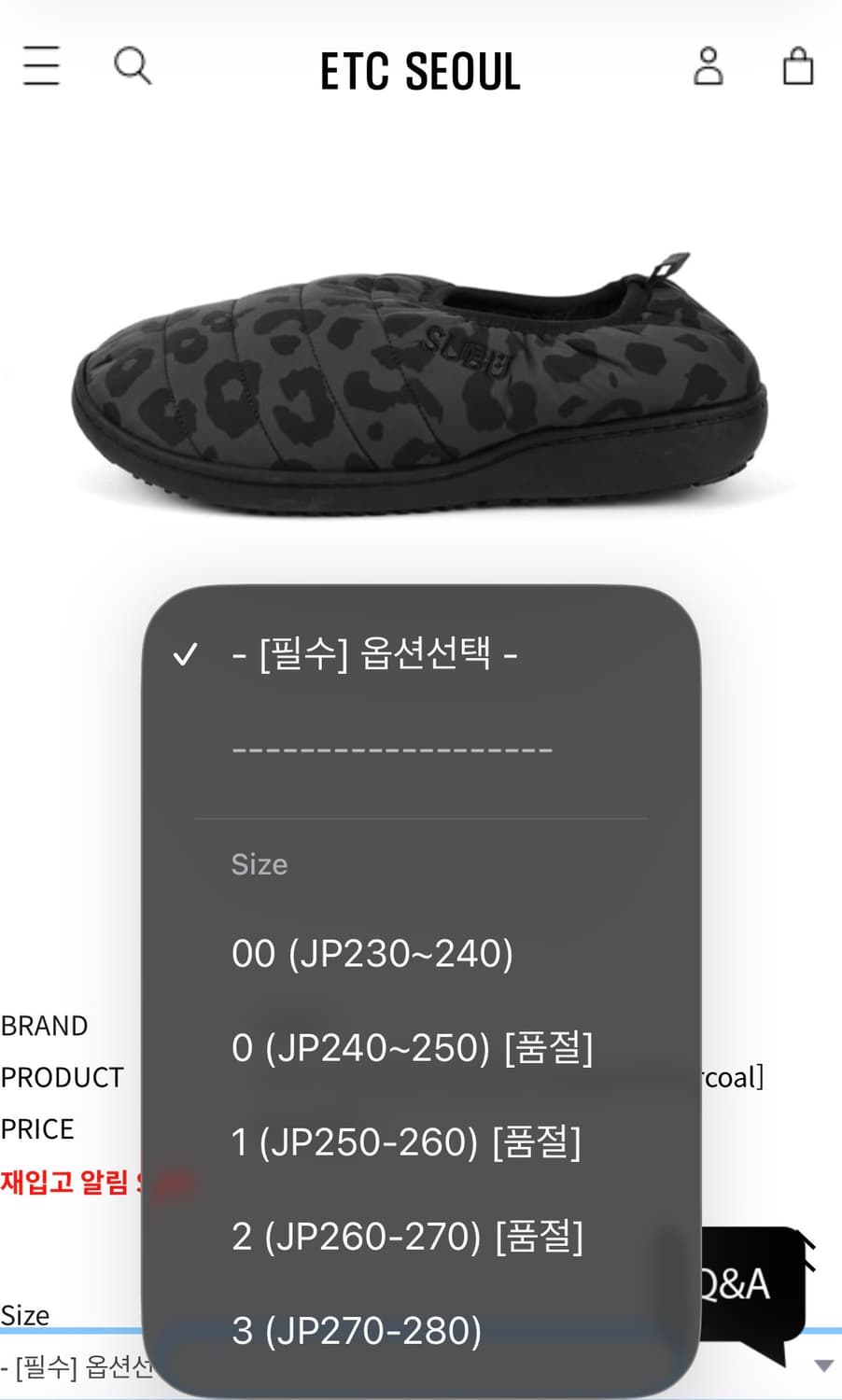 [2] subu 스부 패커블 샌들 레오파드 차콜 상품이미지6