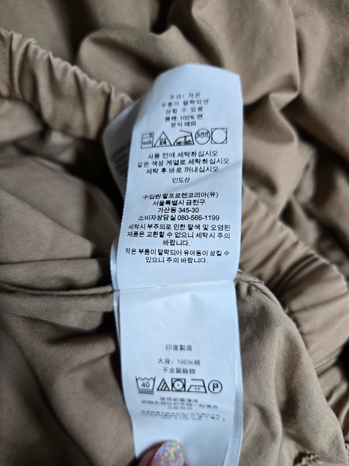 폴로 랄프로렌 베이포토 자켓 L 상품이미지7