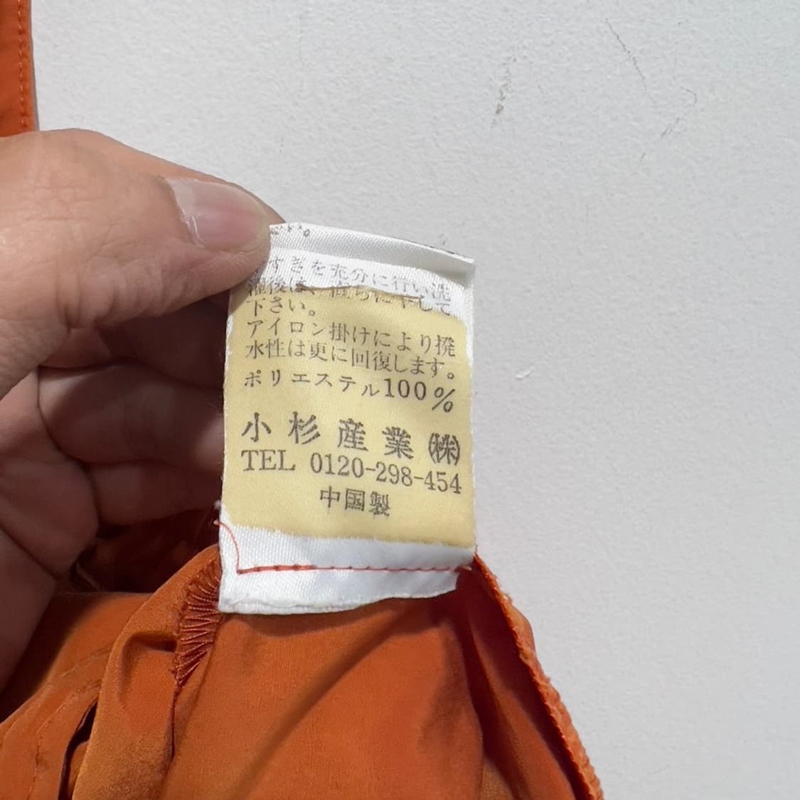 겐조 펑크 베이직 베스트 상품이미지7