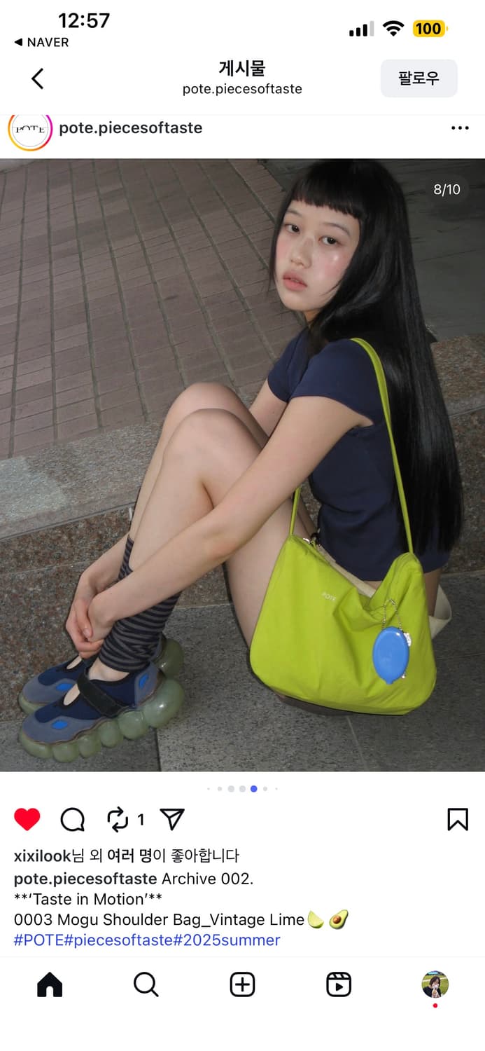 삽니다) Pote Mogu Shoulder Bag_Vintage Lime 상품이미지2
