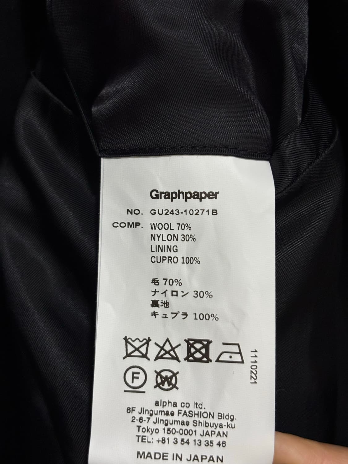 그라프페이퍼 Graphpaper 멜튼 울코트 24AW 상품이미지7