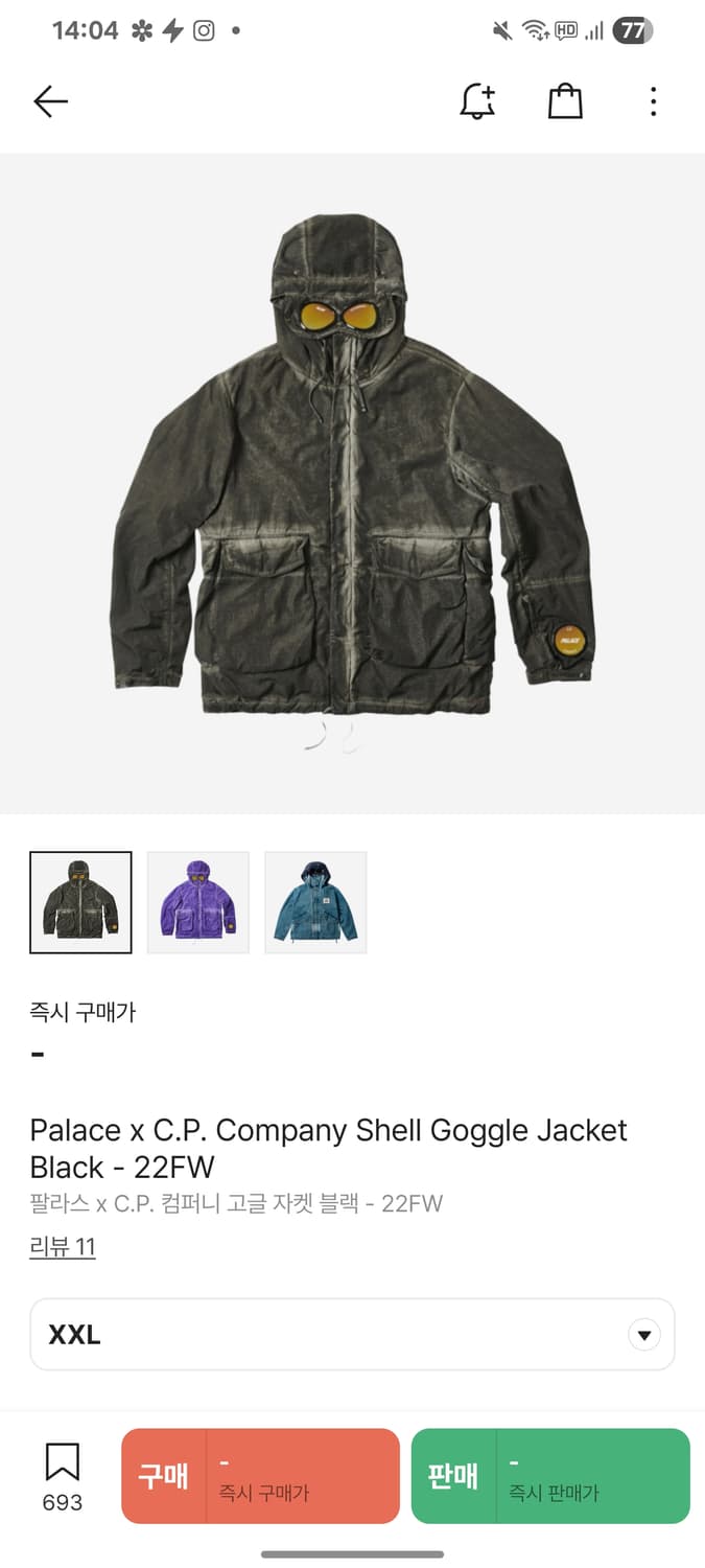 22FW 팔라스 C. P 컴퍼니 고글자켓 2XL 상품이미지1