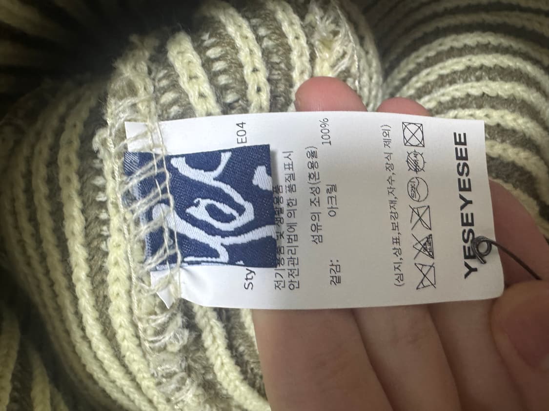 예스아이씨 비니 상품이미지3