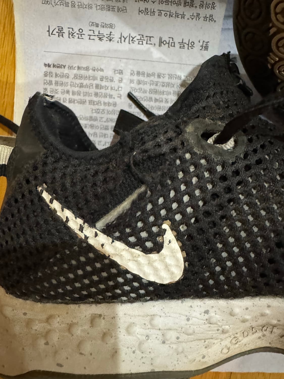 [300] 나이키 pg4 상품이미지8