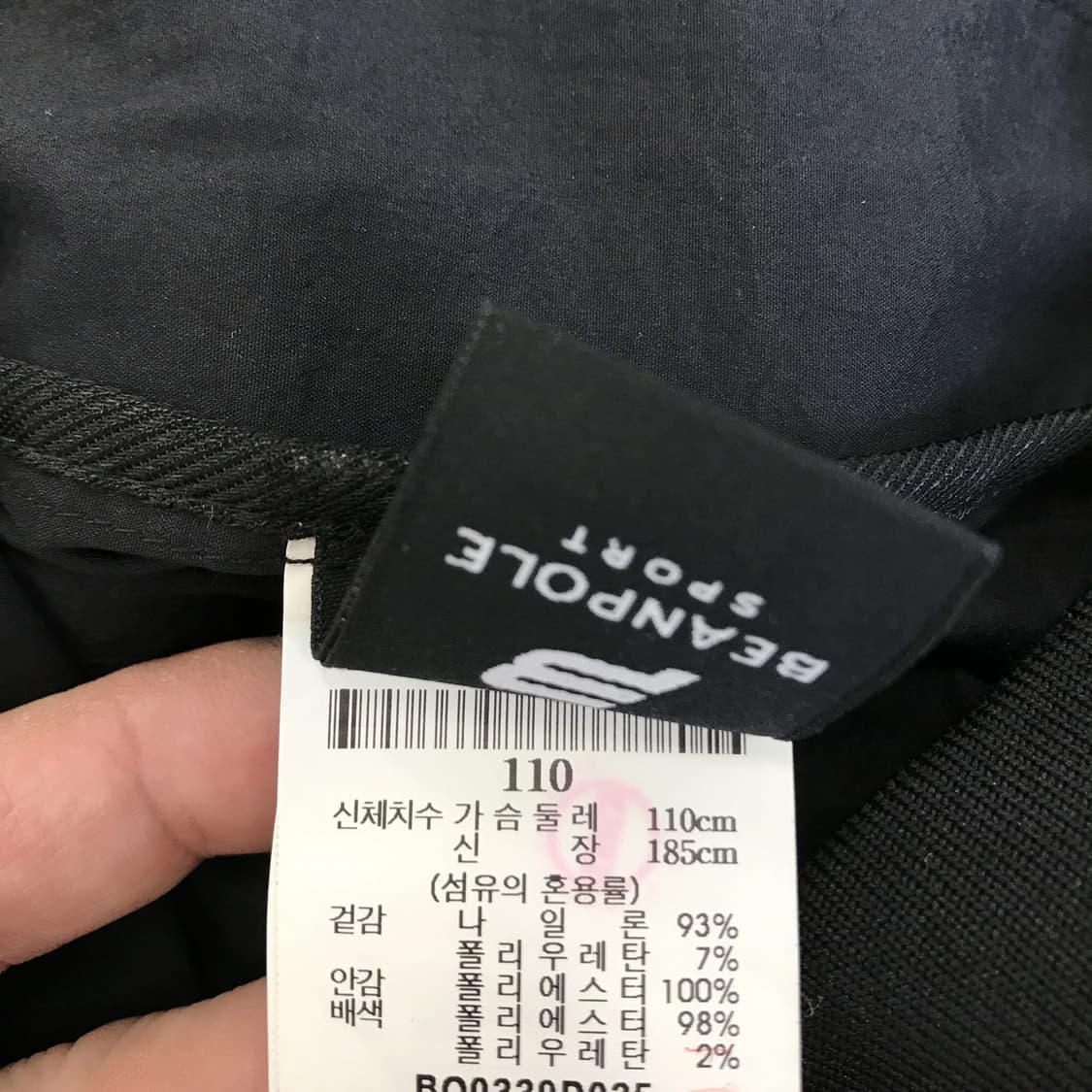 빈폴스포츠 바람막이 블루종 [110] 상품이미지5