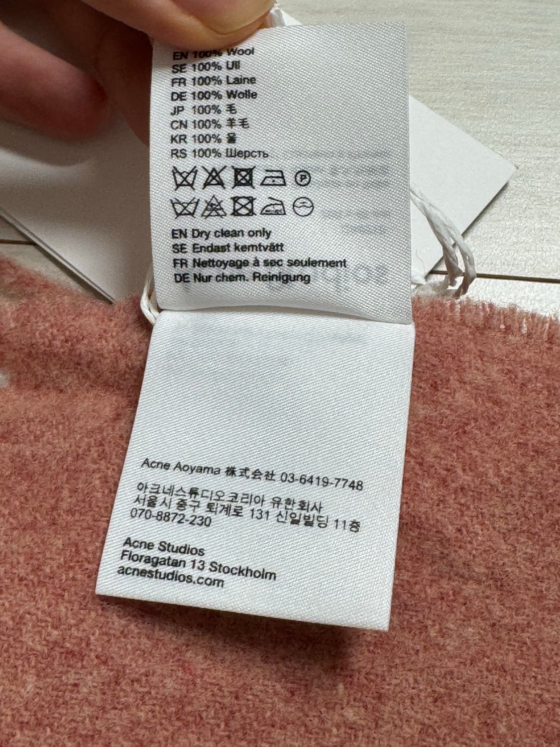 아크네스튜디오 내로우 머플러 핑크(로즈 멜란지) 새상품 상품이미지3