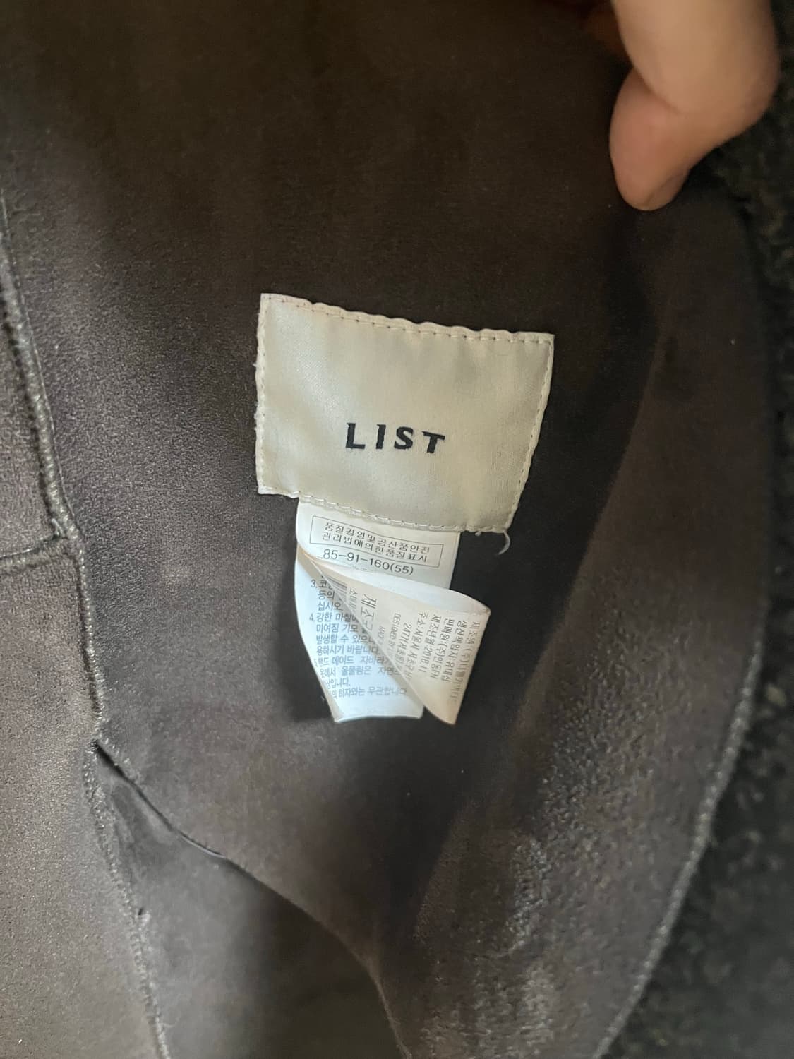 리스트 리버시블 양면 무스탕 카키 상품이미지4