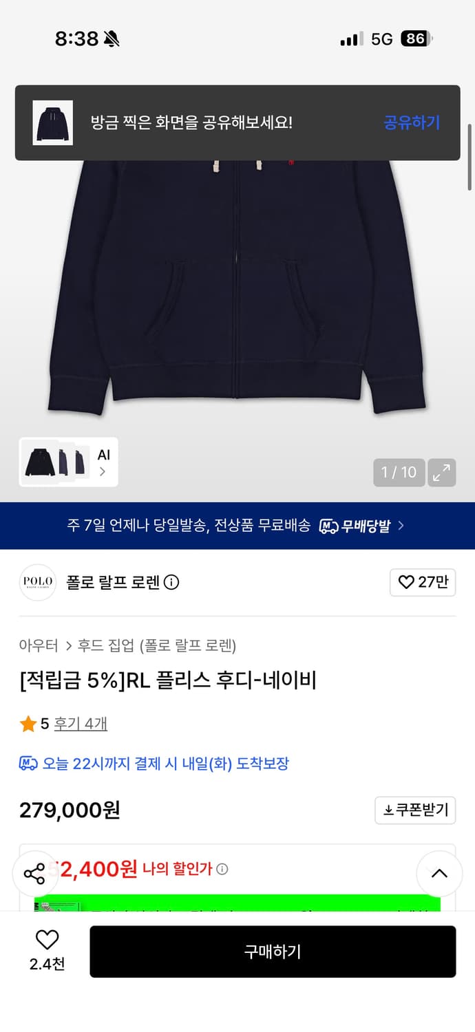 폴로 후드집업 M 상품이미지5