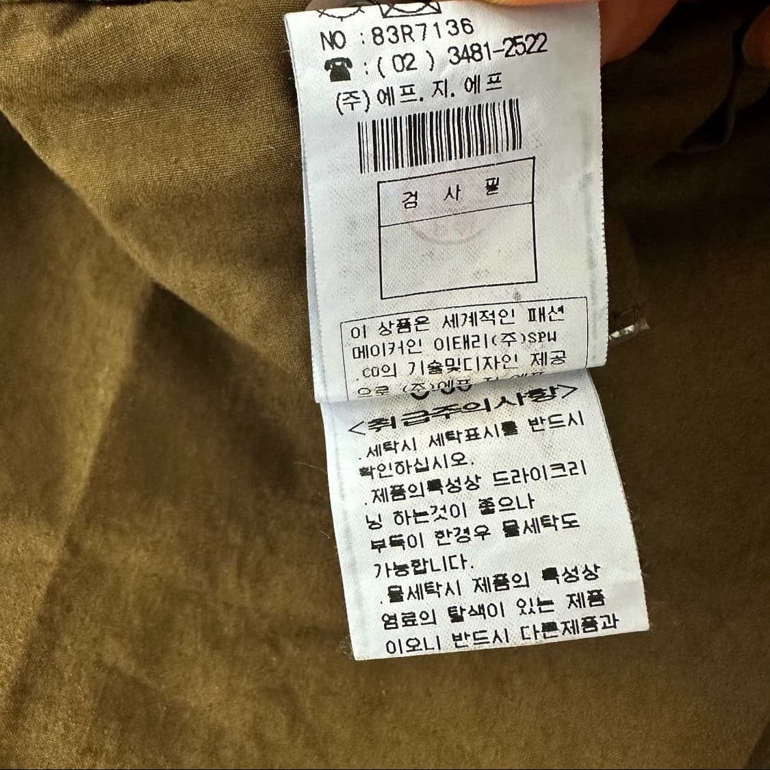 CP컴퍼니 브라운 치노팬츠 면바지 (정품) 33-34 J10 상품이미지9