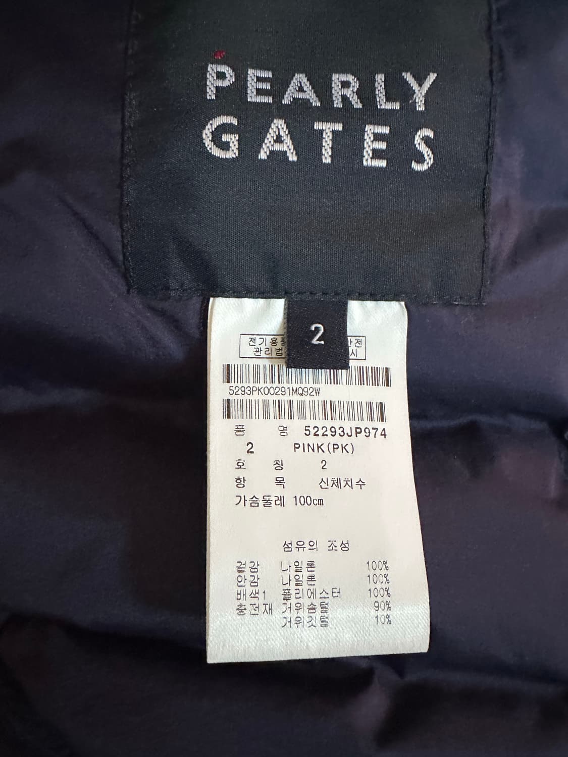 파리게이츠 골프웨어 구스다운패딩 사이즈 2 상품이미지7