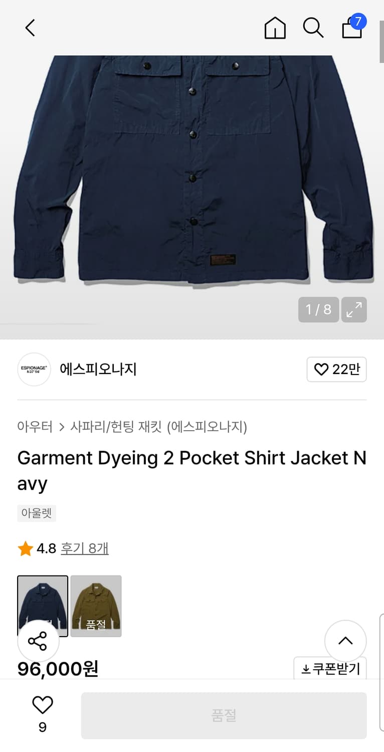 L ) 에스피오나지 가먼트 다잉 2 포켓 셔츠 자켓 상품이미지3