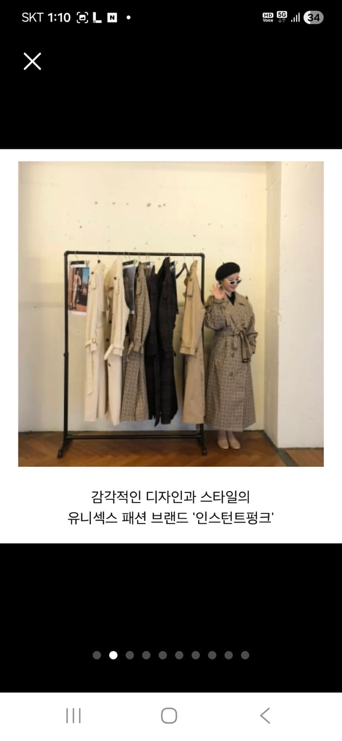 인스턴트펑크 체크 트렌치코트  상품이미지9