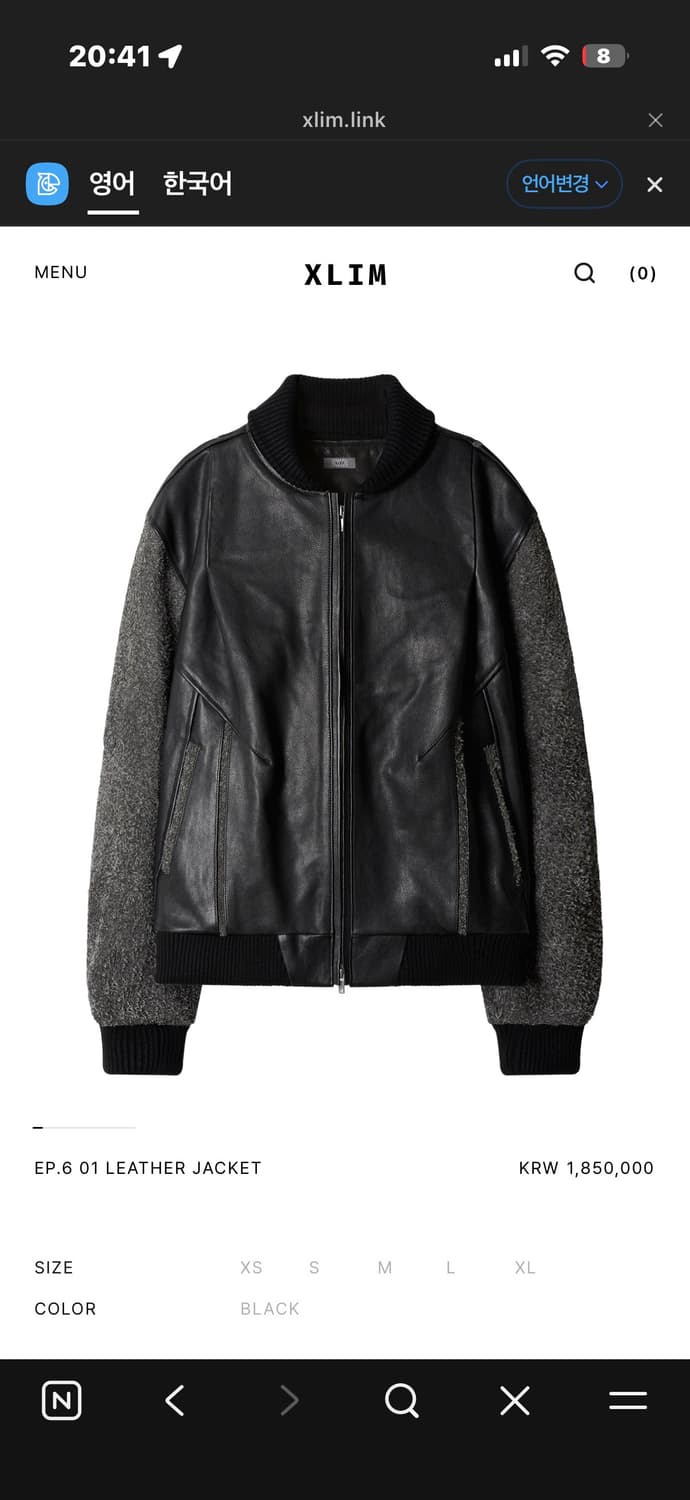 xlim ep6 01 leather jacket L 상품이미지1