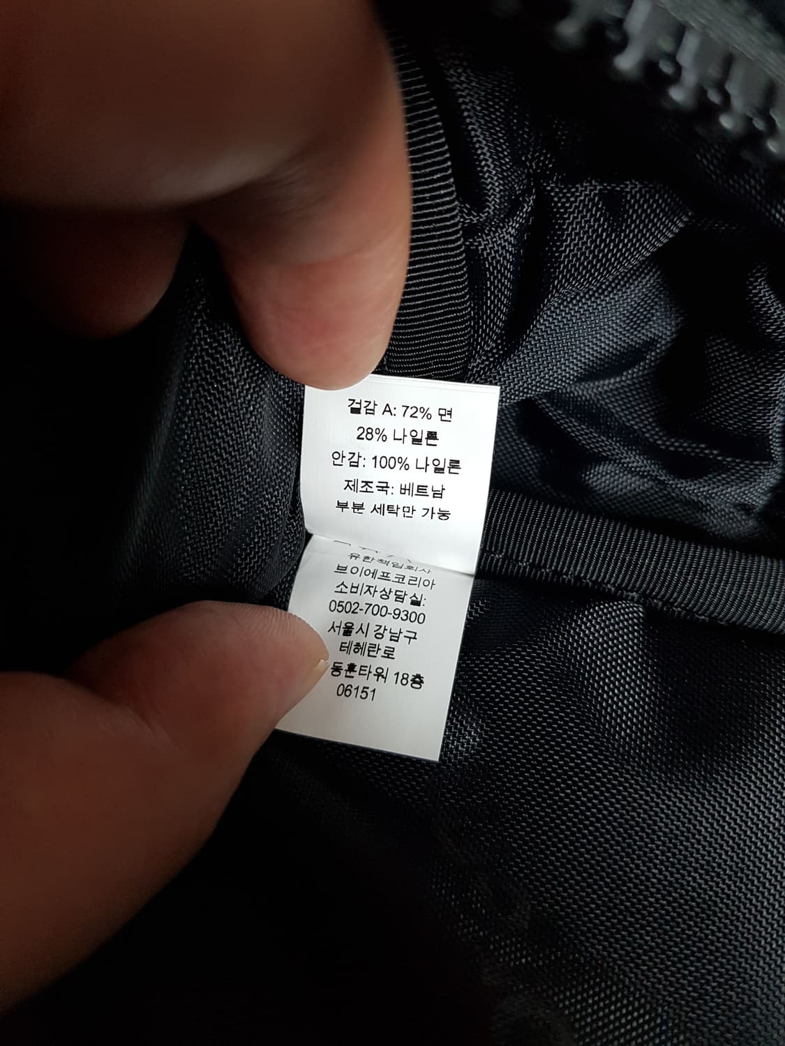 슈프림 백팩 블랙 25SS 상품이미지7