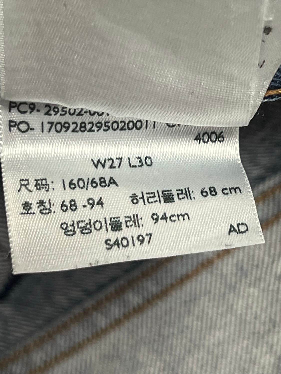 리바이스 501 상품이미지3
