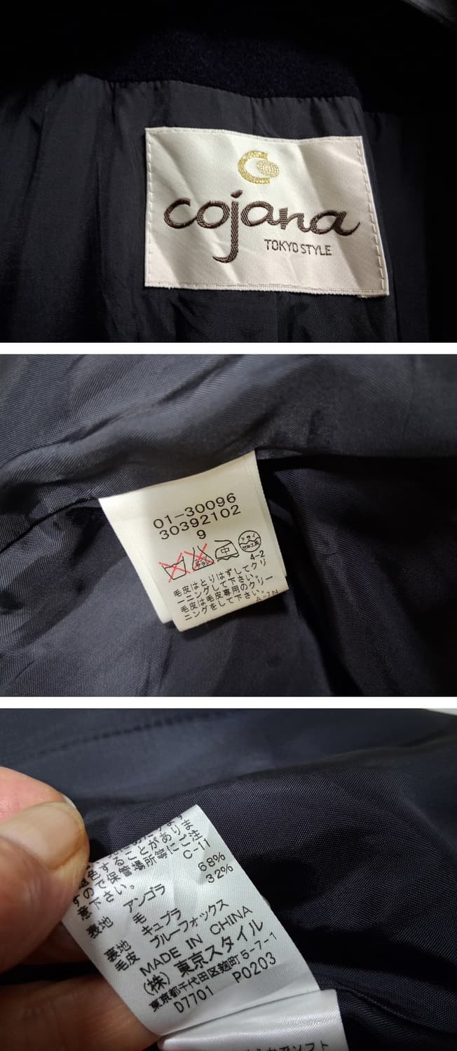 일본수입 cojana 앙고라 더블 롱코트 폭스카라탈부착 순모 66 상품이미지9