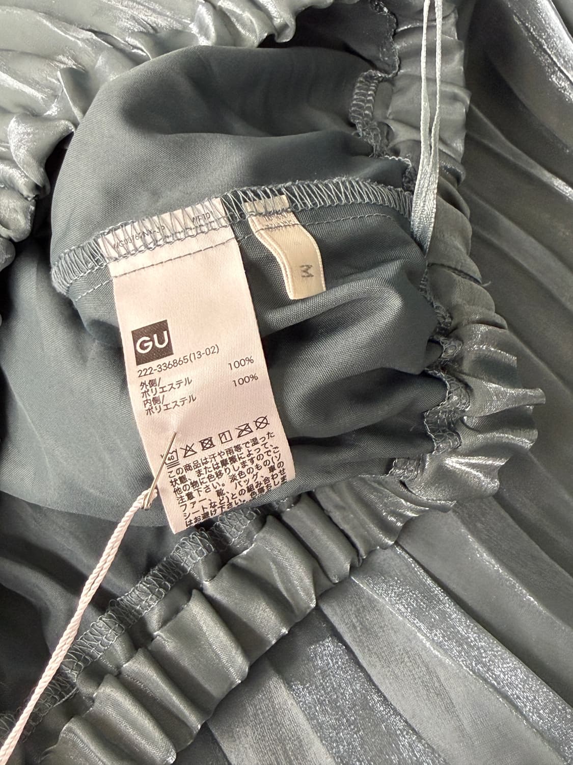 일본빈티지 에메랄드 플리츠 롱스커트 상품이미지9