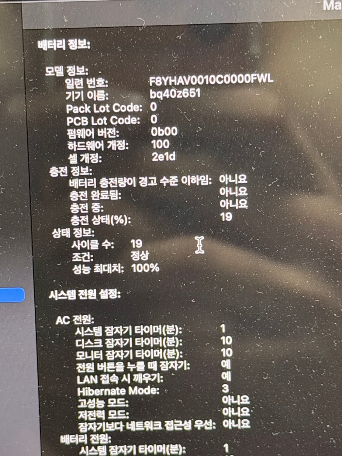 맥북 프로 14 M4 24GB 1TB 상품이미지3