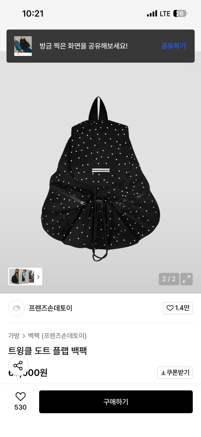 도트 블랙 백팩 상품이미지1