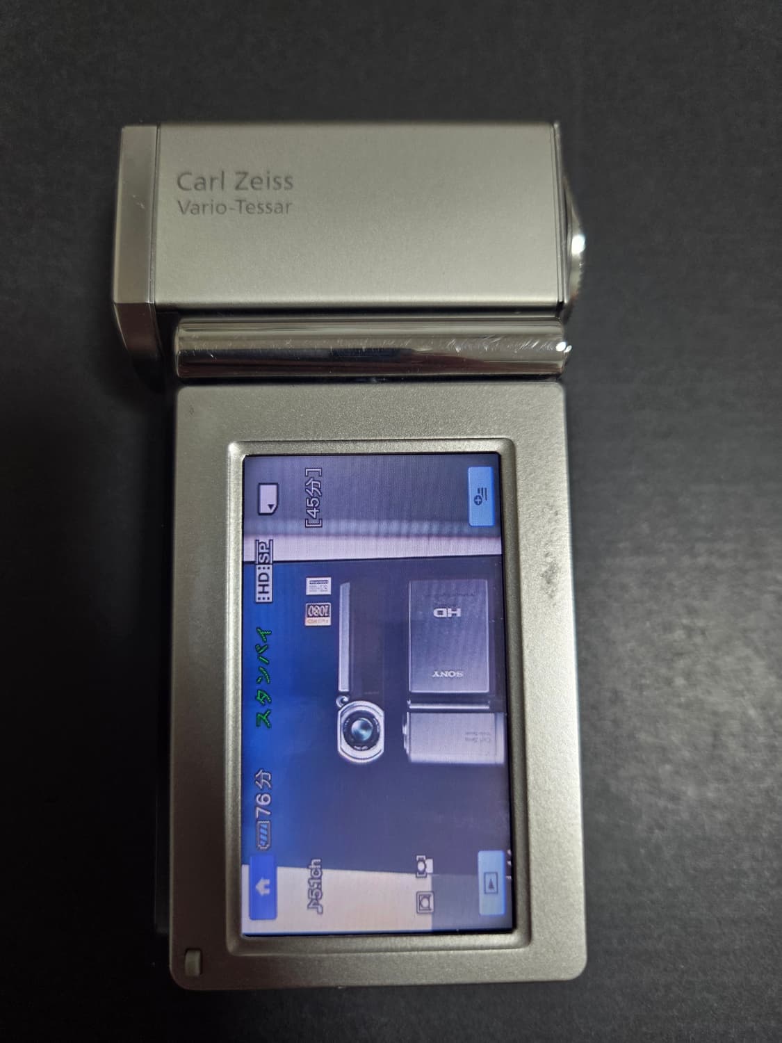 소니 HDR-TG1 빈티지 레트로 캠코더 상품이미지8