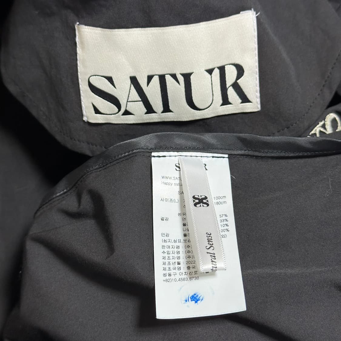 세터 테오 스냅 코치 자켓 상품이미지6