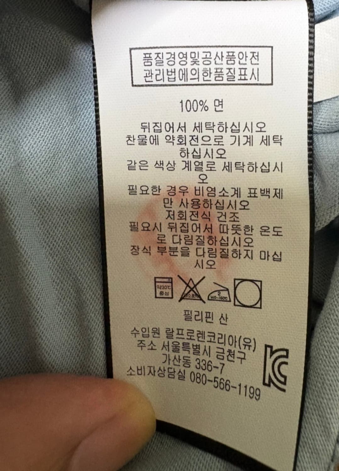 rrl 반팔 상품이미지4