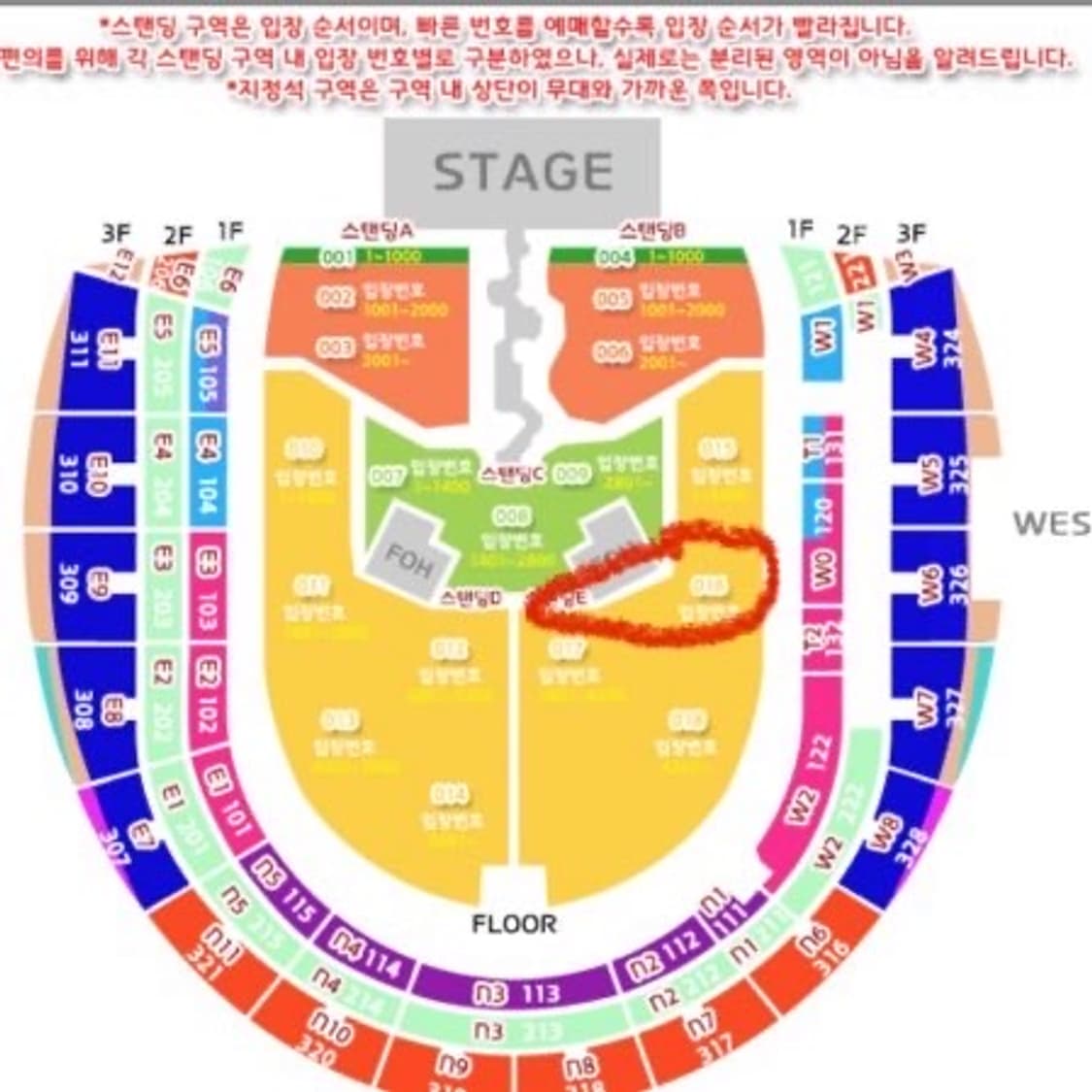 트래비스스캇 콘서트 상품이미지3