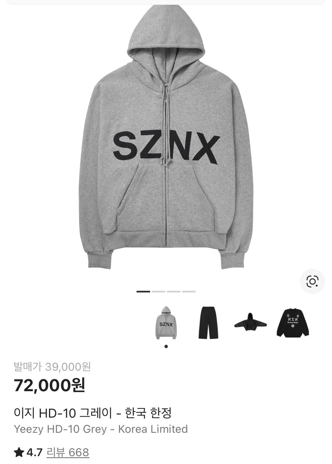 이지 후드집업 한국 상품이미지1