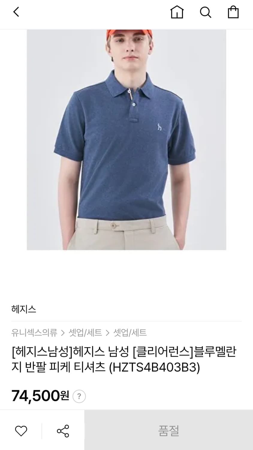 헤지스 블루 멜란지 카라 티셔츠 상품이미지6